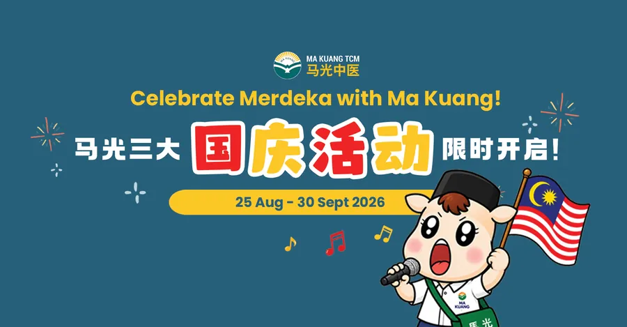 Ma Kuang TCM (Clinic Sutera Mall)
