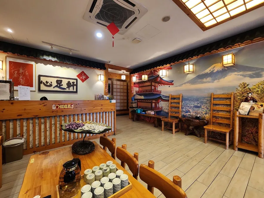 Shin Reflexology (City Square)