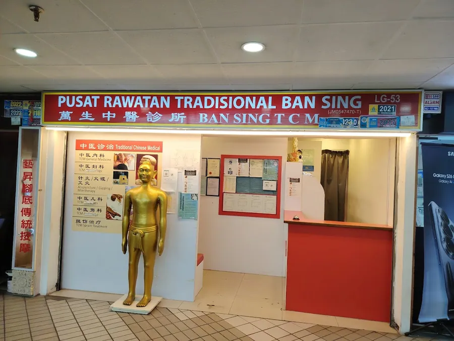 TCM & Acupuncture