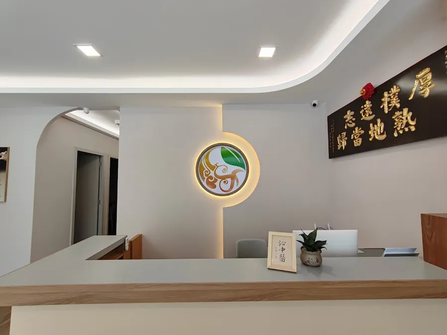 Qin TCM Acumedic Centre