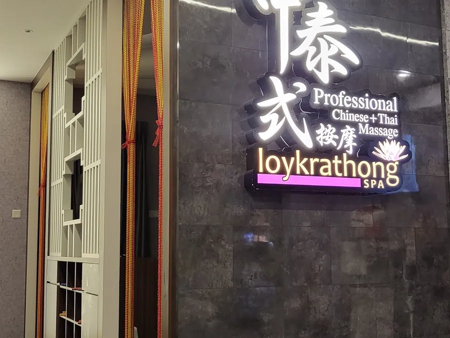 Loykrathong Spa (Mount Austin)