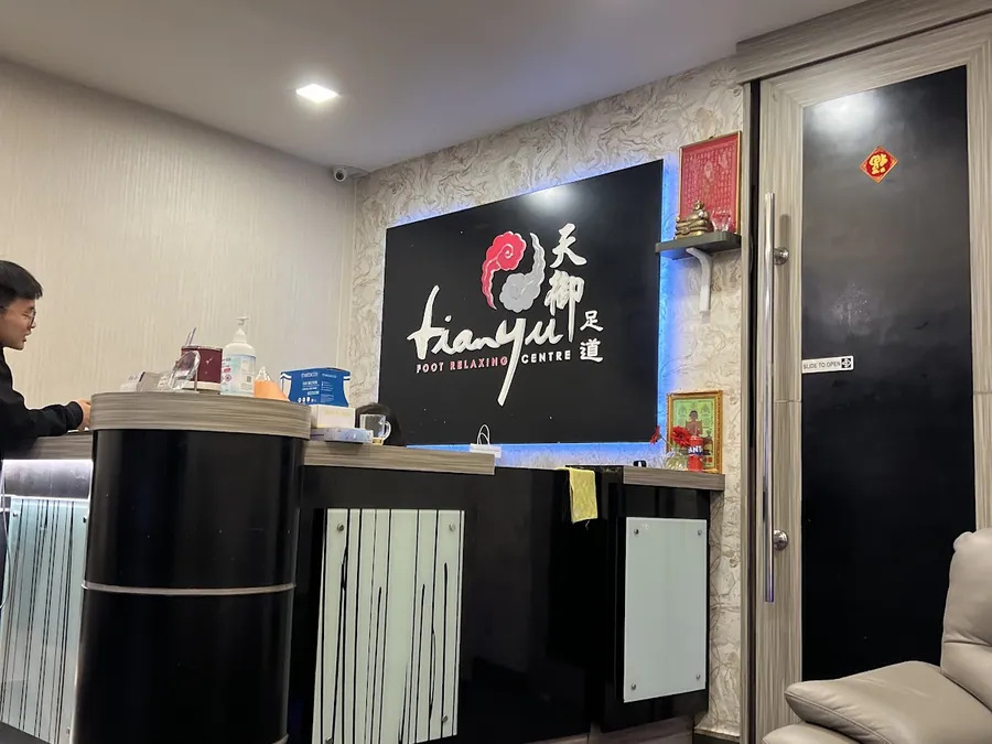 Tianyu Foot Relaxing Centre