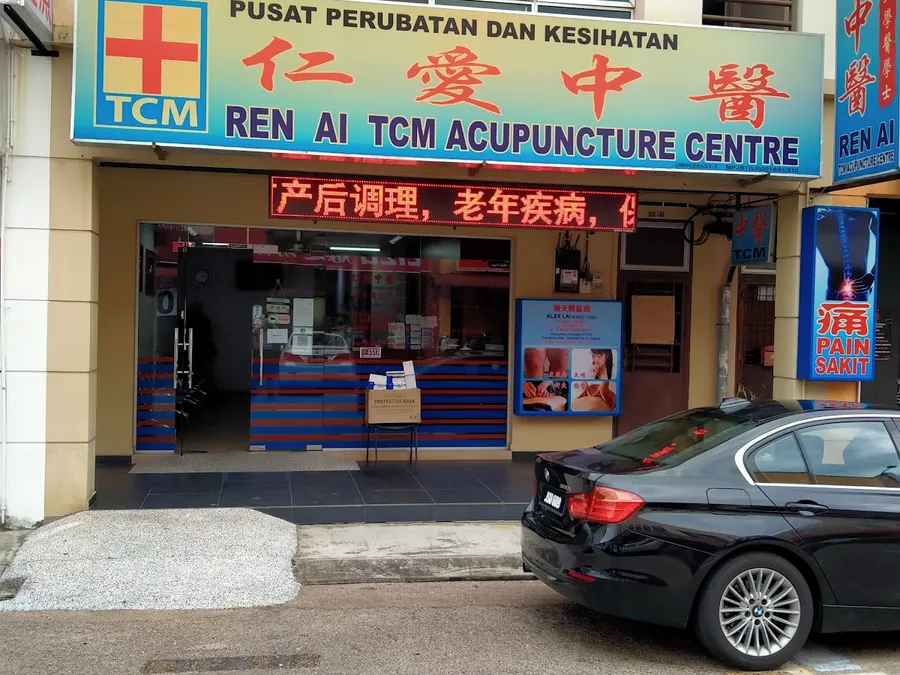 Ren Ai Tcm Acupuncture Specialist Centre