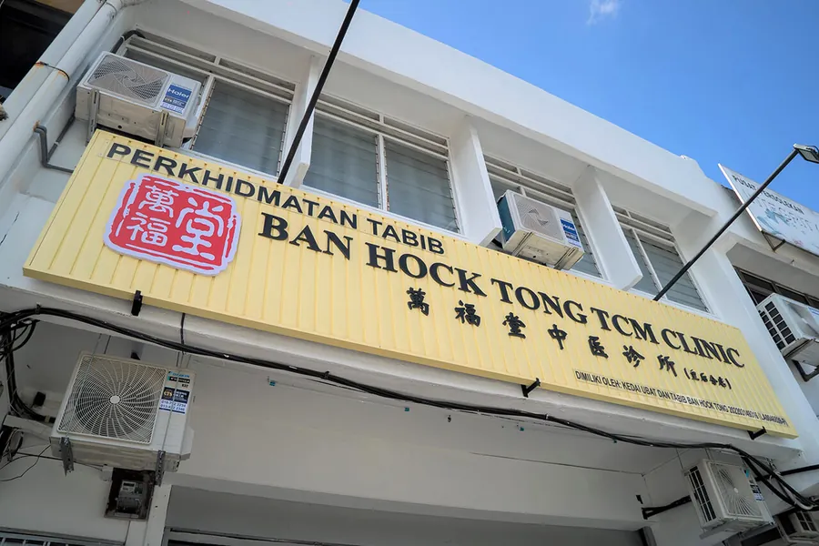 Ban Hock Tong TCM Clinic