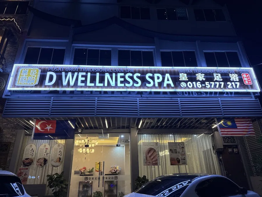 D Wellness Spa