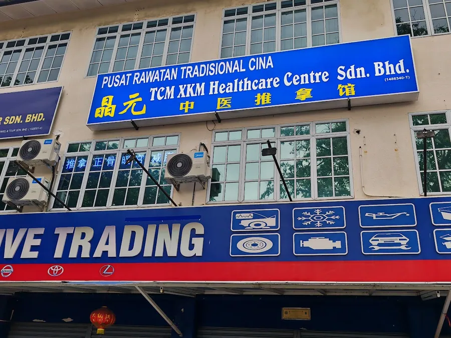 Jing Yuan TCM Wellness Center Taman Pelangi