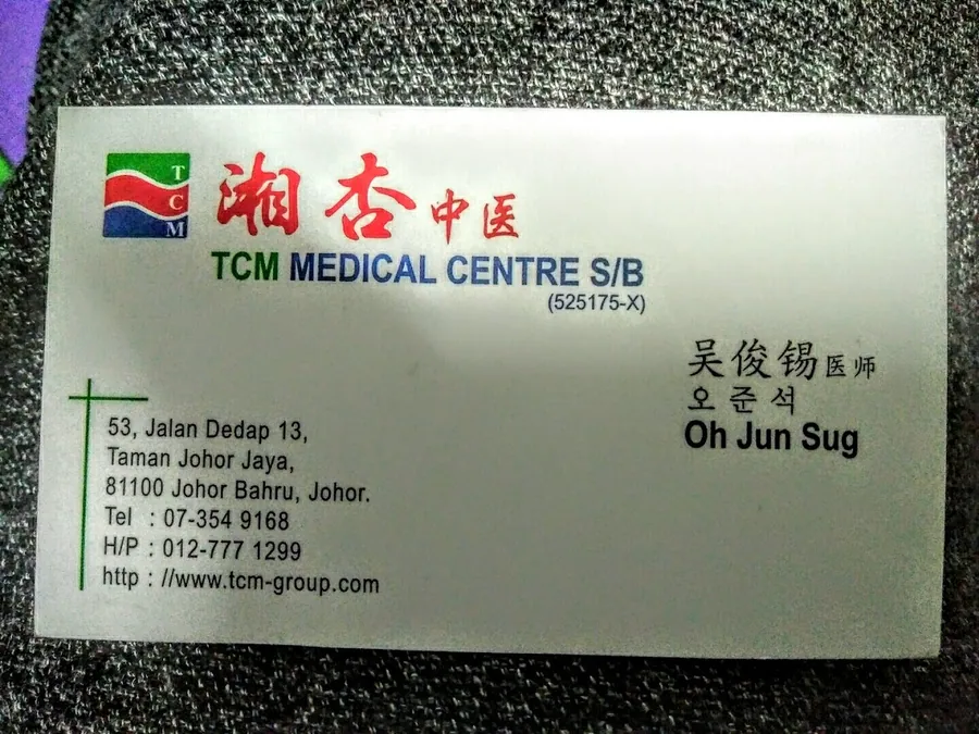 TCM Medical (Taman Johor Jaya)
