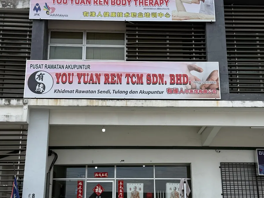 You Yuan Ren Body Therapy