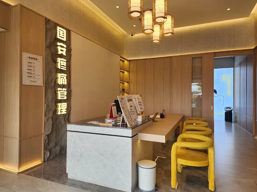 Guo An (Pain Management Mid)