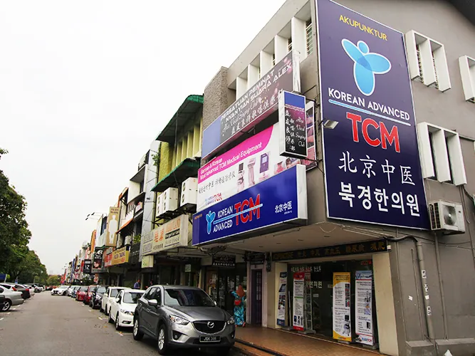 Korean Advanced TCM